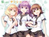 葉っぱにサンシャ イン！