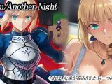 Doom_Another_Night
